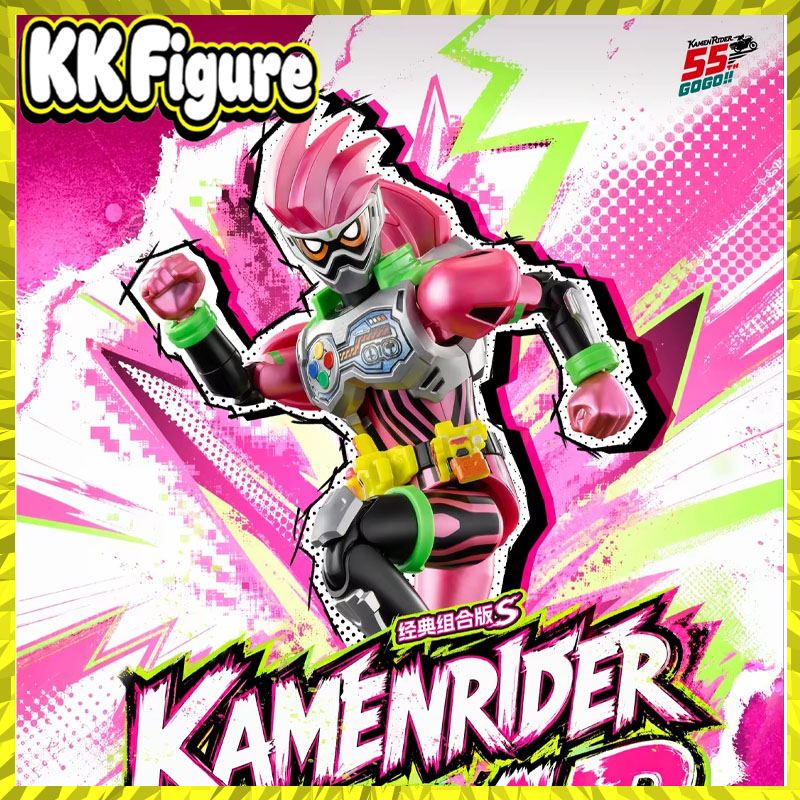 Gaming Accessories Combo - Blokees Kamen Rider Classic Combo S