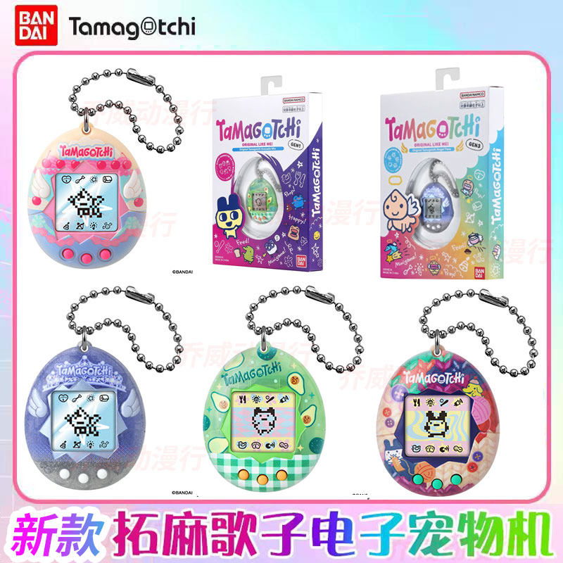 Bandai Tamagotchi, consola de  - Virtual Gaming Accessories reseña y precio